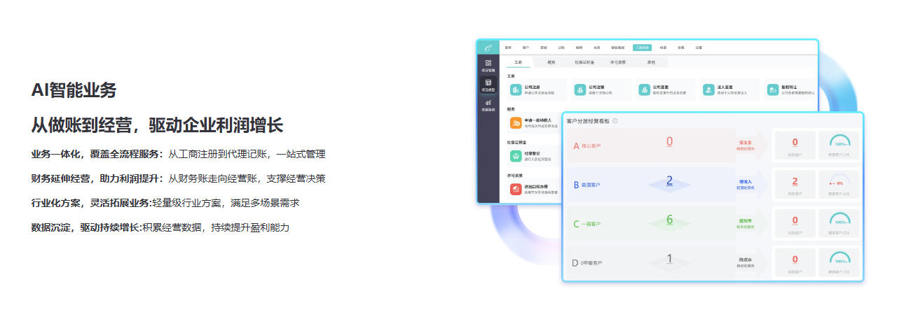 易代帐6.jpg