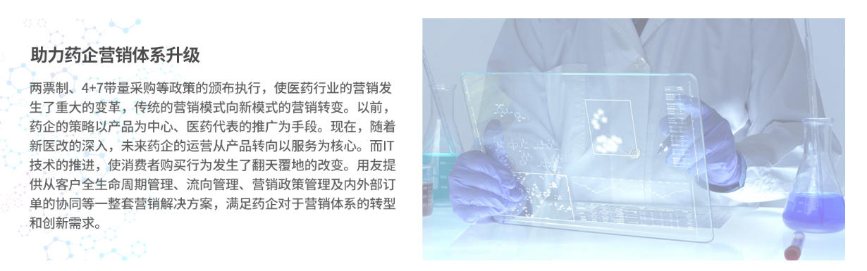 医药3.jpg