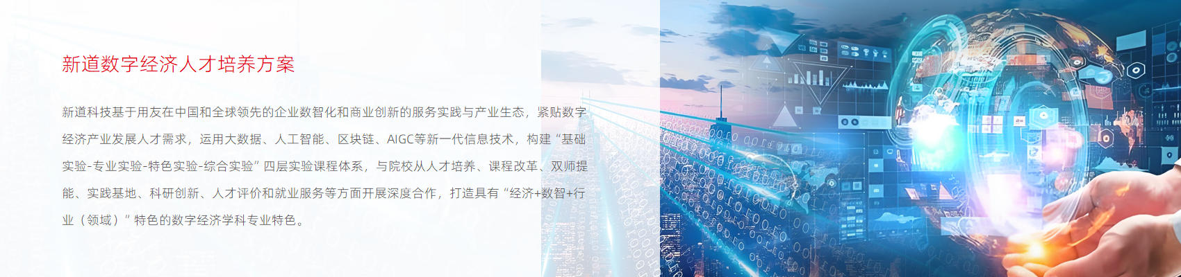 教育12.jpg