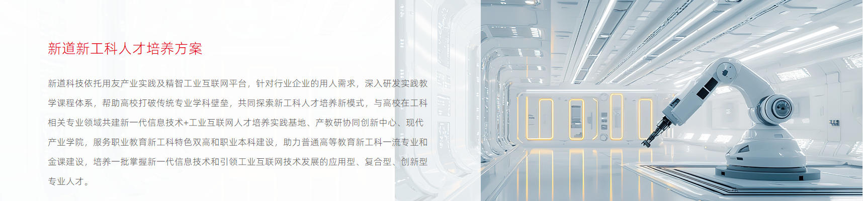 教育6.jpg