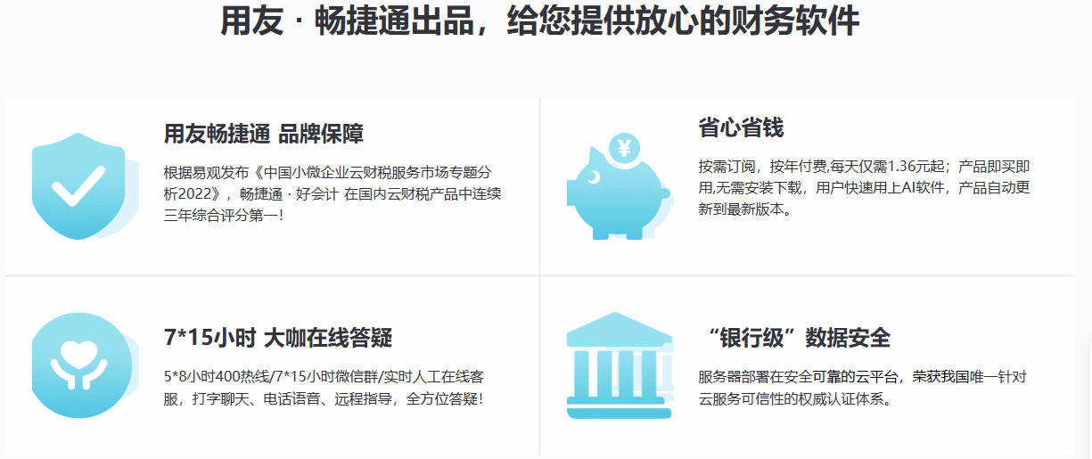 好会计10.jpg