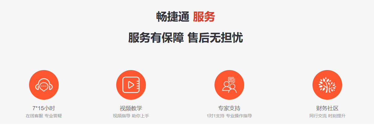 好生意12.jpg