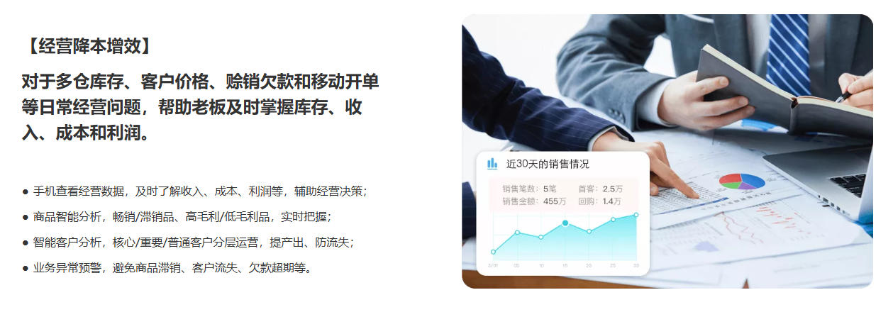 好生意8.jpg