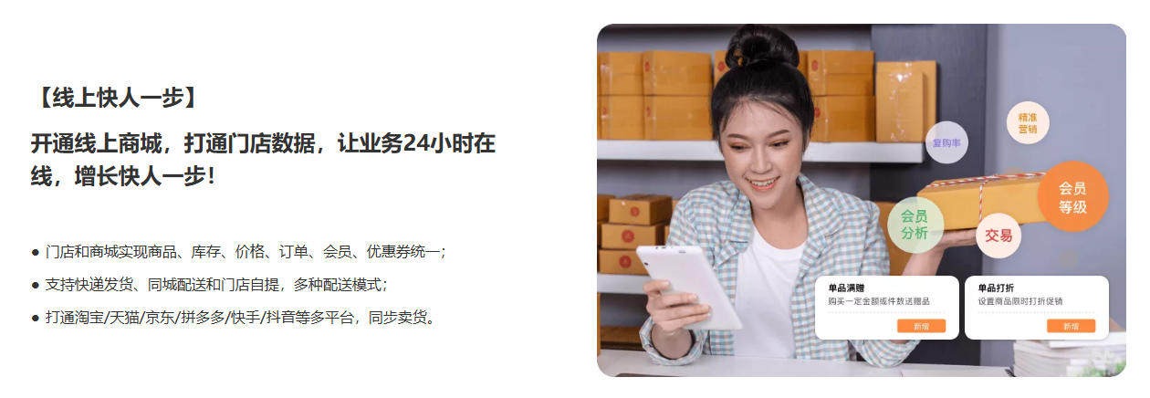 好生意6.jpg