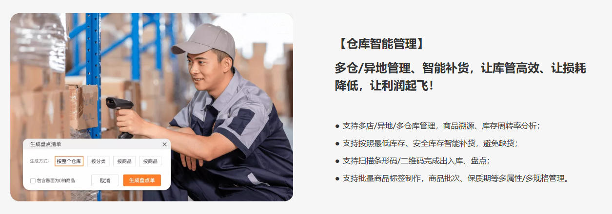 好生意3.jpg